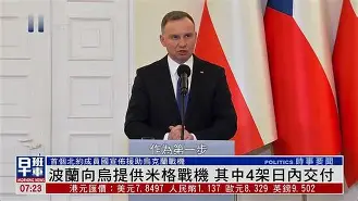 星空体育app-波兰球乌克兰